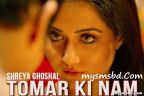 Song TOMAR KI NAM‬‬ LYRICS - Shaheb Bibi Golaam | Shreya Ghoshal