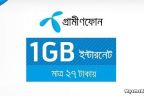 Grameenphone 1GB internet 27tk