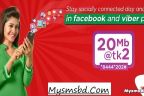 Robi Social Viber, Facebook And Other Bundles Packs