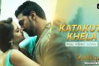 KATAKUTI KHELA LYRICS - Zulfiqar | Shaan, Shreya Ghoshal