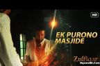 EK PURONO MASJIDE Lyrics - Zulfiqar | Nachiketa Chakraborty