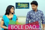 BOLE DAO LYRICS - Imran And Porshi | Sultana Bibiana 2016