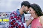 Ami Raji Lyrics - Prem Ki Bujhini | Ash King