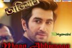 MAAN ABHIMAAN Lyrics - JEET | Abhimaan (2016)