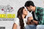 RANG DILO LYRICS - Prem Ki Bujhini | Zubeen Garg