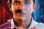 এবার 'আয়না বাজি' দেখুন রবি টিভি তে | Watch Aynabaji Full Movie On Robi TV