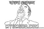 কম্বল এখন খাচ্ছে