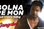 Bolna Re Mon Lyrics - Gangster | Yash | Mimi | Birsa | Arindom | 2016