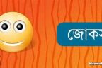সিরিয়াস সাক্ষাৎকার