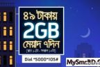 GP 2GB Night Pack Internet at 49 Tk with 7 days validity