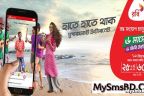 Robi Reactivation Bondho SIM offer! 6GB FREE internet at 19Tk Recharge! Lowest Call Rates!
