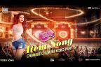 Chumuke Chumuke Koro Pan Lyrics - Valobasha Emoni Hoy | Mim (Item Song)