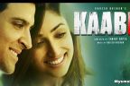 Kuch Din Lyrics – Kaabil | Hrithik Roshan & Yami Gautam