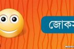 জেল থেকে বের করে দেব