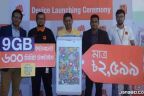 ২৬০০ টাকায় ফ্রি টকটাইম-নেটসহ স্মার্টফোন