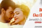 DIN EKA EKA Lyrics - Tomake Chai | Bonny Sengupta, Koushani Mukherjee