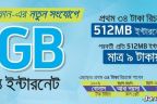 Grameenphone New Connection Offer 3GB Free