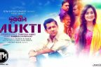 Mukti Lyrics | Tahsan and Nadia | Durbeen (Short Film)