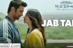 JAB TAK LYRICS | Armaan Malik | M.S. Dhoni - The Untold Story