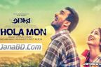 Bhola Mon Lyrics - Okkhor (Bangla Short Film) | Jovan, Safa Kabir