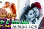 JANE EI MON JANE LYRICS | Arifin Shuvoo & Nusraat Faria | Dhat Teri Ki