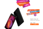 Grameenphone Xiaomi 10GB Free Internet Offer