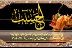 চোর-ডাকাতের পেরেশানি থেকে মুক্ত থাকার আমল