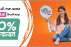 Banglalink 100% Bonus On Recharge!