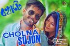 CHOLNA SUJON LYRICS - Bokhate (Short Film) | Siam Ahmed, Toya