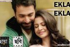 Ekla Ekla Lyrics | Chhaya O Chhobi | Shreya Ghoshal, Abir, Koel