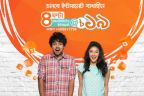 Banglalink Exciting Hourly Data Pack