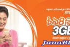 Banglalink 3GB Internet Package at 94 Tk Validity 7 days