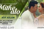 MITHE ALO Lyrics | Cockpit | Atif Aslam