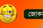 মুঠোর মধ্যে রেলগাড়ি