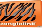 বাংলালিংকে ১৯ টাকাই  1 GB  সবার জন্য