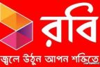 রবিতে নাও 1 টাকাই 16 টি Sms সবার জন্য