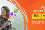Banglalink 1 GB, 148 Minutes and 148 SMS at Tk. 148 Mixed bundle offer