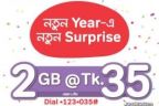 airtel 2GB 35Tk New Year Data Offer