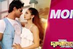 Mon Lyrics | Total Dadagiri | Yash Dasgupta, Mimi Chakraborty