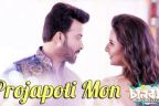 Projapoti Mon Lyrics | Chaalbaaz | Shakib Khan, Subhasree