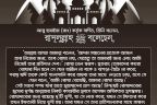 সাধারণভাবে রোযার ফযীলত