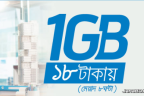 Gp 1GB 18Tk Internet Offer