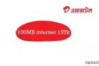 airtel 100MB internet at 15tk