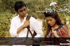 Song Brishti Chuye (বৃষ্টি ছুয়ে) Lyrics | Telefilm: Etota Bhalobasi by Tahsan & Moutusi