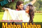 MAHIYA MAHIYA Lyrics - Romeo vs Juliet | Arindam Chatterjee