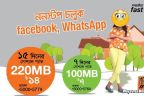 Banglalink Social Packs
