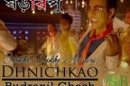 Chokhe Chokhe Maari Dhnichkao Lyrics - Shororipu | Rudranil Ghosh