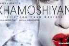 Hindi Song Khamoshiyan Lyrics - Khamoshiyan (2015) By Arijit Singh