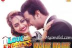 Song Majhe Majhe‬ Lyrics - Love Express | Kumar Sanu & Shreya Ghoshal