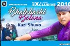 Valobashi Bolona Lyrics - Kazi Shuvo | New Bangla Song 2016